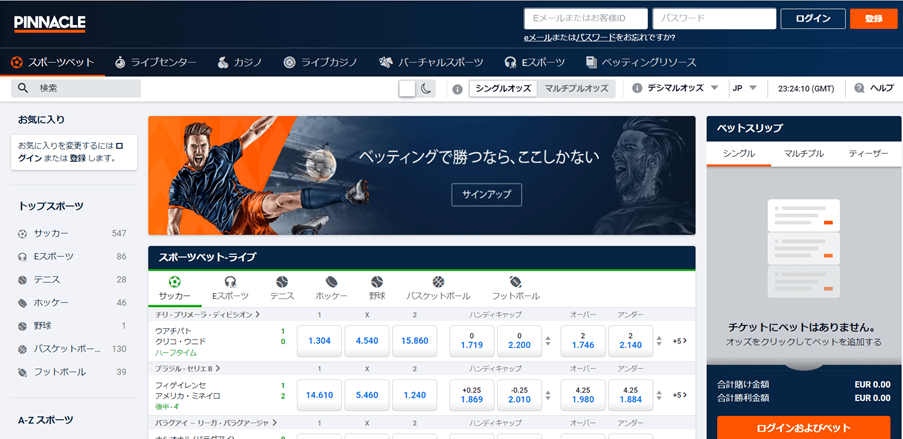 pinnacle-bookmaker ナクルスポーツ