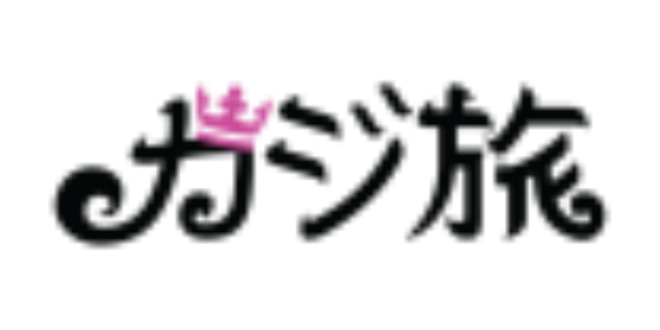 カジ旅のロゴ
