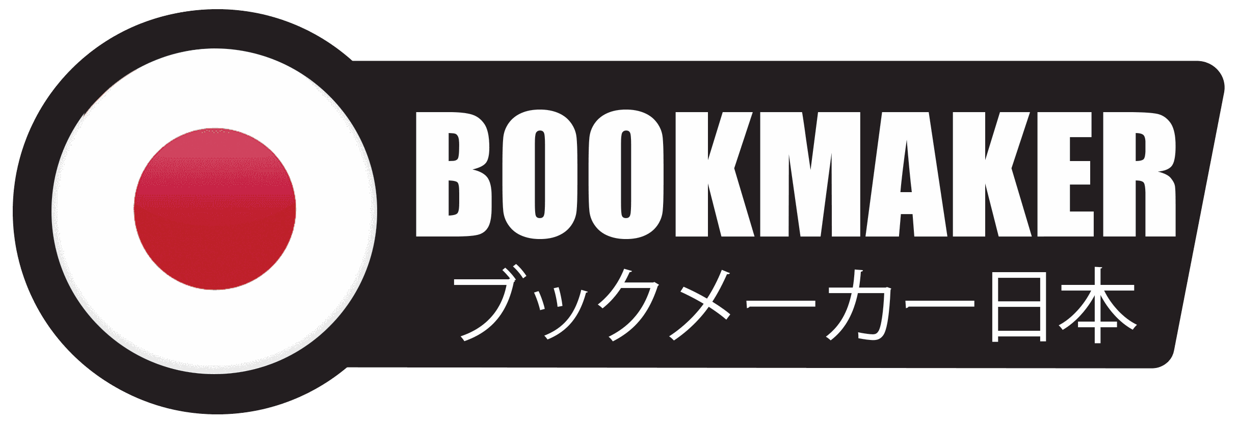 ブックメーカー日本